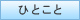 ガザニアの撮影について